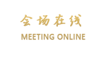 瑞丽天府商务酒店